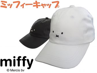 miffy キャップ ミッフィー 刺繍 シンプル 帽子 ローキャップ