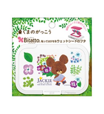 くまのがっこう ビタット リトルスマイルジャッキー ホワイト