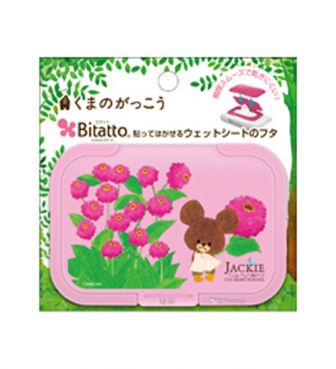 くまのがっこう ビタット リトルスマイルジャッキー ピンク