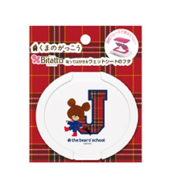 くまのがっこう ビタット丸型 ジャッキー J