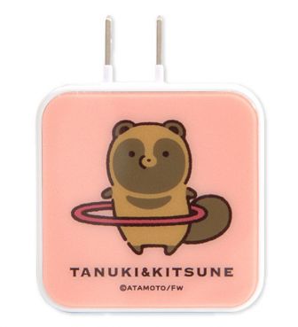 タヌキとキツネ USB／USB Type-C ACアダプタ タヌキ GRAN
