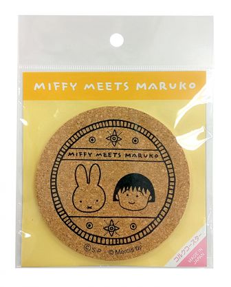 DB/MMM コースター（丸型）miffy meets maruko