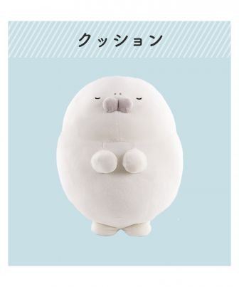 通常販売開始！〈もちたぷあざらし〉クッション