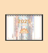 ＜かわらげ＞ 卓上カレンダー 2025年