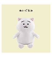 通常販売開始！〈ひよこのねこ〉ぬいぐるみ