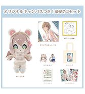 数量限定！〈ほうき星〉オリジナルキャンバスつき！豪華7点セット