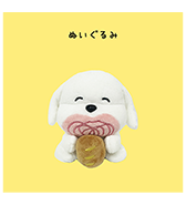 先行予約！〈すごく良い〉パン大好きいぬ ぬいぐるみ