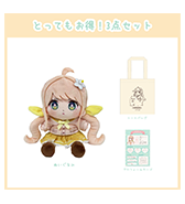 数量限定〈白蜜柑〉とってもお得！3点セット