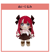 〈池内たぬま〉ナちゃん ぬいぐるみ