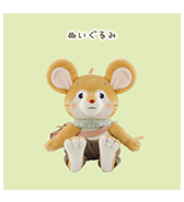 先行予約！〈野ねずみユルリ〉ぬいぐるみ