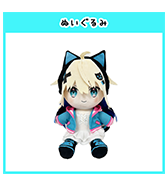 〈うちゅうねこ〉ぬいぐるみ