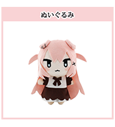 先行予約！〈いぬやよ〉いぬやよちゃん ぬいぐるみ