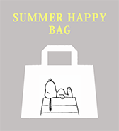 数量限定！ 早い者勝ち！ スヌーピー 2025年夏のHAPPY BAG