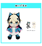ステッカープレゼントつき！〈うちゅうねこ〉ぬいぐるみ