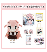 ステッカープレゼントつき！〈いぬやよ〉オリジナルキャンバスつき！豪華7点セット