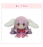 〈花咲ちゆ〉さきちゅ ぬいぐるみ