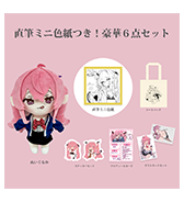 数量限定〈サキュバスちゃん〉直筆ミニ色紙つき！豪華6点セット