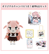 数量限定〈いぬやよ〉オリジナルキャンバスつき！豪華6点セット