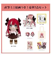 ステッカーセットのプレゼントつき！〈池内たぬま〉直筆ミニ原画つき！豪華7点セット