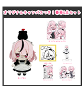 数量限定〈わか〉オリジナルキャンバスつき！豪華6点セット
