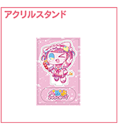 〈ぺぽよきゃらくた～ず〉 アクリルスタンド ぽよろいど 躁