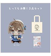 数量限定〈紙魚いりこ〉とってもお得！3点セット