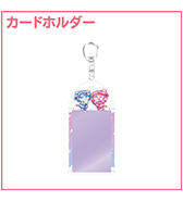 〈ぺぽよきゃらくた～ず〉 カードホルダー ぽよろいど