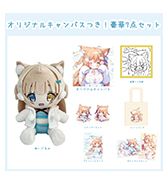 ステッカーセットのプレゼントつき！〈桃豆こまもち〉オリジナルキャンバスつき！豪華7点セット