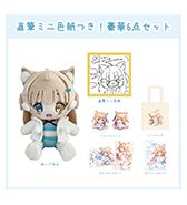 ステッカーセットのプレゼントつき！〈桃豆こまもち〉直筆ミニ色紙つき！豪華6点セット