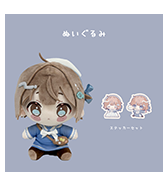 ステッカープレゼントつき！〈紙魚いりこ〉いりこちゃん ぬいぐるみ