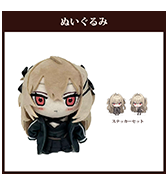 ステッカープレゼントつき！〈いるか〉くろはちゃん ぬいぐるみ