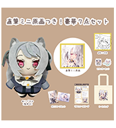 ステッカープレゼントつき！〈星の紅茶〉直筆ミニ原画つき！豪華7点セット