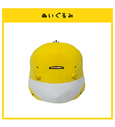 〈おむつひよこ〉ぬいぐるみ