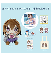 ステッカープレゼントつき！〈白クマシェイク〉オリジナルキャンバスつき！豪華7点セット