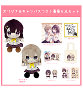 ステッカープレゼントつき！〈ねむりねむ〉オリジナルキャンバスつき！豪華8点セット