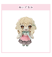 〈しろきもち〉シェリちゃん ぬいぐるみ