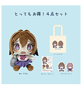 ステッカープレゼントつき！〈白クマシェイク〉とってもお得！4点セット