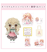 ステッカープレゼントつき！〈しろきもち〉オリジナルキャンバスつき！豪華7点セット