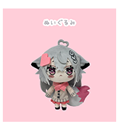 〈むーらん〉Vむーらんちゃん ぬいぐるみ