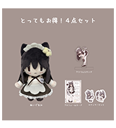 ステッカープレゼントつき！〈hitode〉とってもお得！4点セット