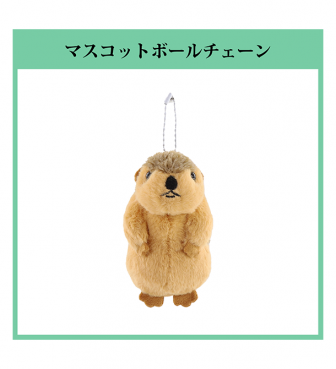 BUY 1 GET 1 FREE〈マーモット中毒〉マスコットボールチェーン