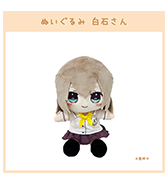 先行予約！〈ねむりねむ〉白石さん ぬいぐるみ