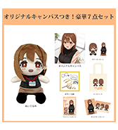 ステッカープレゼントつき！〈うどん。〉オリジナルキャンバスつき！豪華7点セット