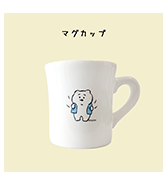 〈ひよこのねこ〉マグカップ