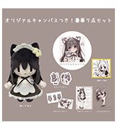 ステッカープレゼントつき！〈hitode〉オリジナルキャンバスつき！豪華7点セット