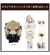 ステッカープレゼントつき！〈いるか〉オリジナルキャンバスつき！豪華7点セット