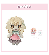 ステッカープレゼントつき！〈しろきもち〉シェリちゃん ぬいぐるみ