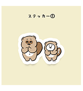 〈ひよこのねこ〉ステッカー ① たぬき
