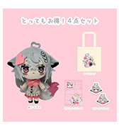 ステッカープレゼントつき！〈むーらん〉とってもお得！4セット