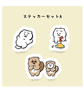 〈ひよこのねこ〉ステッカーセットA